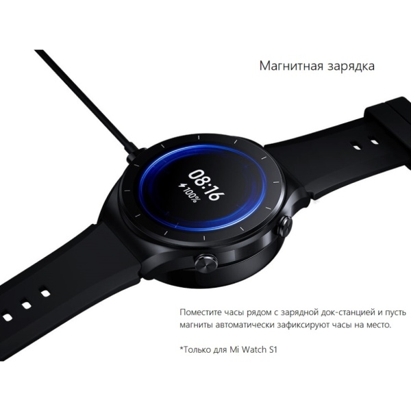 Кабель Xiaomi д/зарядки Watch S1 Charging Dock